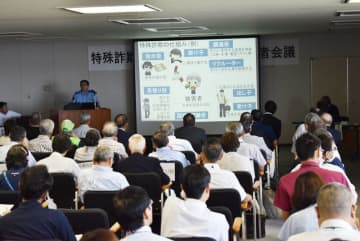 特殊詐欺被害が2億円を超える　被害が急増している埼玉・狭山で緊急対策会議　「届け出をしたくないというケースもあり、認知件数より発生件数はるかに多い」