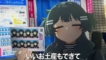 アニメ調の少女が、夜の街を徘徊するVlog「ﾏﾖﾁｬﾝねる」の“実在感”がすごい
