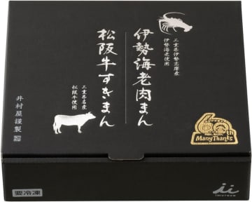 限定5個! Amazonが井村屋の冷凍「伊勢海老肉まん2個×松阪牛すきまん2個詰合せセット(化粧箱入り)」を税込3,581円(14%OFF)で販売中