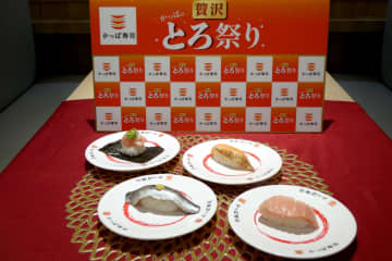 かっぱ寿司「かっぱの贅沢とろ祭り」、6月12日～