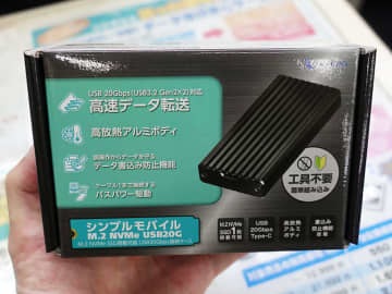 USB 3.2 Gen2×2対応M.2 SSDケース「シンプルモバイル M.2 NVMe USB20G」がセンチュリーから