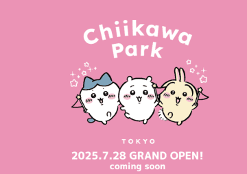 「ちいかわの世界に入りたい！」ちいかわパーク、7月28日グランドオープン！「かわいすぎて予算崩壊しそう」と期待の声続出