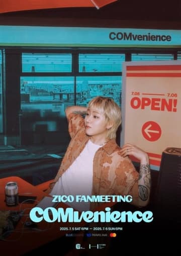 Block B ジコ、7月にソウルでファンミーティング「COMvenience」開催決定！