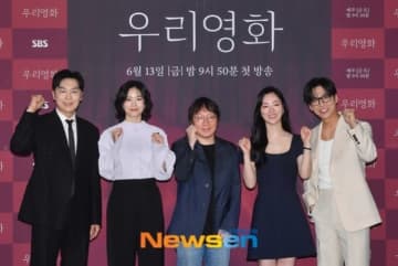 【PHOTO】ナムグン・ミン＆チョン・ヨビンら、新ドラマ「私たちの映画」制作発表会に出席