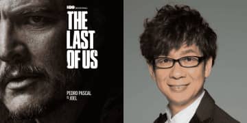 『THE LAST OF US』シーズン2、吹替版が配信開始！山寺宏一らキャストからのコメント公開