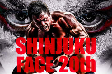 【新宿FACE20周年】ヒロム×ブルックスvs上野×青柳の豪華メイン決定！夢の競演5試合で節目祝う！