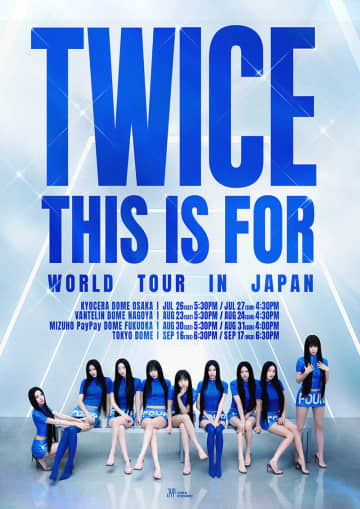 TWICE、ワールド・ツアー日本公演の詳細発表！本日18:00より最速先行チケット受付開始！