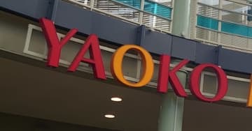 【ヤオコー】連日売り切れの「珠玉のお惣菜」2品とは？　低カロリーでしっかりおいしかった！