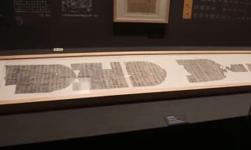新疆博物館、1600年前の中国北西部王朝の「大学入試」問題を展示