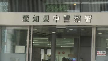 逮捕の20歳男が被害者の所持品持っていたと判明…被害者と一緒に入室した女性とともにホテル去る　名古屋ホテル殺人事件