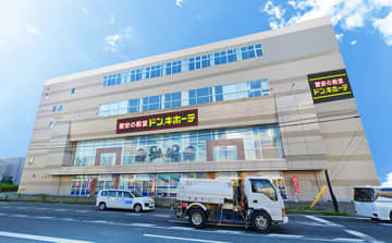 京都市内最大級！ ドン・キホーテ京都伏見店が6月25日オープン