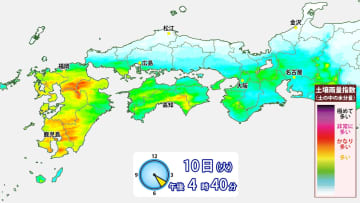 九州北部は土砂災害に厳重警戒　11日（水）も西日本中心に　非常に激しい雨のおそれ