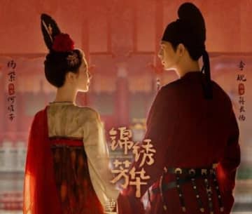 ヤン・ズー×リー・シエン「錦繍芳華」が7月登場か、夏季シーズンの人気作バトルも