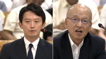情報漏洩めぐり大学教授が兵庫県・斎藤知事らを刑事告発「知事などの命令や認容があってできた組織的犯罪だろう」
