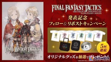 「ファイナルファンタジータクティクス - イヴァリース クロニクルズ」公式Xフォロー＆リポストキャンペーンが開催！抽選でキャラクターセリフ Tシャツなどが当たる