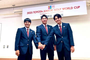 “世界の強豪”集う『トヨタジュニアW杯』　日本代表は松山茉央＆長﨑兄弟「すごく強いチーム」