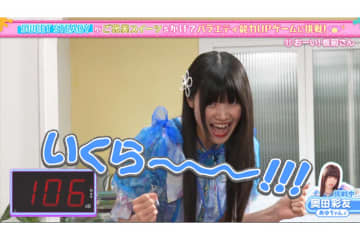SWEET STEADY奥田彩友が「いくらー！」と絶叫　普段のイメージ覆す姿にメンバー仰天「初めて聞いたよ！」