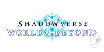 次世代スマホカードゲーム『Shadowverse: Worlds Beyond』事前登録者数100万人突破！「しゃどばすチャンネルビヨンド リリース記念直前スペシャル」が6月12日（木）に配信決定！