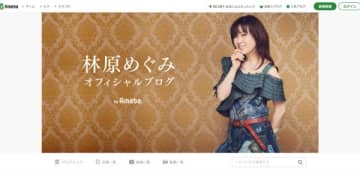 過去には長瀬智也、小泉今日子も…声優の林原めぐみがブログ削除 “芸能人と政治的発言”でまた大炎上