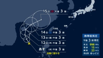 【警戒】九州で大雨続く…道路が一部冠水　関東甲信・北陸が梅雨入り　あすにも2025年初「台風1号」発生か
