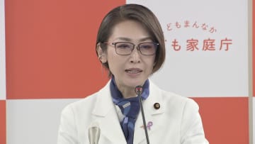 独身税と言い換えることは間違いと三原こども政策担当相　独身だけでなく全世代が納める