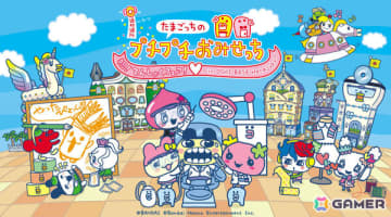 「たまごっちのプチプチおみせっち」シリーズのリアルイベントが6月18日よりOSHI BASE Harajukuで開催！