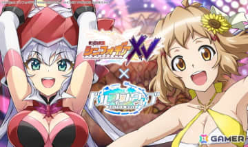 「ドルフィンウェーブ」で「戦姫絶唱シンフォギアXV」とのコラボイベント第2弾が開催！ガチャには響が登場