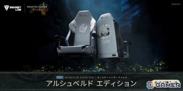 Secretlabより「モンスターハンターワイルズ」に登場するアルシュベルドをモチーフにしたゲーミングチェアが発売！背面にはモンスターアイコンの刺繍も