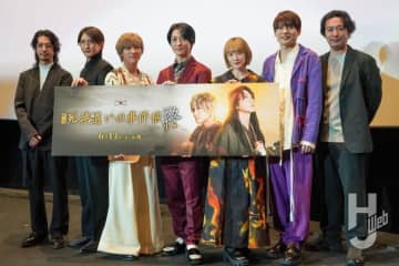 いよいよシリーズ「ファイナル」！ 映画『死神遣いの事件帖 終（ファイナル）』完成披露舞台挨拶レポート！