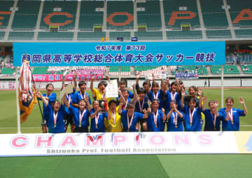 常葉大橘、夏冬全国5大会連続Vの絶対女王・藤枝順⼼をPK戦の末に撃破　13連覇を阻止