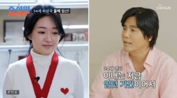 54歳の俳優チェ・ソングク、24歳年下の妻が第2子を妊娠！「つわりが酷くて僕が辛い」