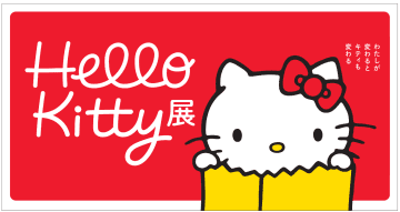 【可愛さがヤバい】キティ限定コラボスイーツが至福クオリティ！ファン必見“激かわ扇子＆バケハ付き”もあり