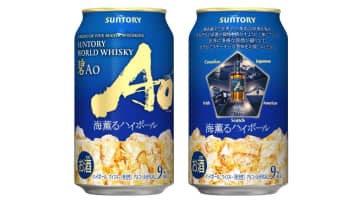 甘くスモーキーな香りの本格ハイボールが手軽に楽しめる！ サントリー「碧Ａｏ〈海薫るハイボール〉缶」限定発売