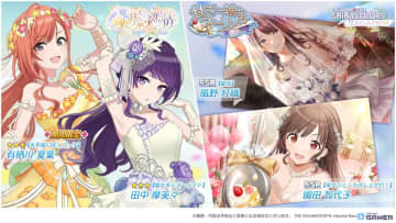 「シャニソン」新曲「Dye the sky.」実装！田中摩美々＆有栖川夏葉が★3で登場する限定ガシャも開催中