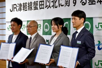 JR津軽線の被災区間、廃止合意　27年、自動車転換33億円拠出