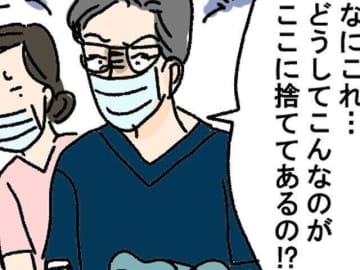 やらかした【ツボウチ育児劇場 #74】
