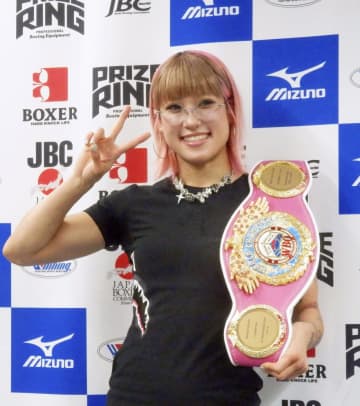 4度目防衛「ほっとした」　女子ボクシング王者の昼田