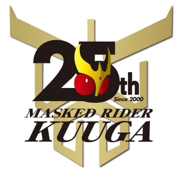 『仮面ライダークウガ』OA25周年 豪華BOX！ 未商品化音源を含む全203曲!!