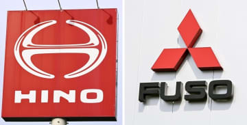 日野三菱ふそう来年統合　持ち株会社設立、4月上場