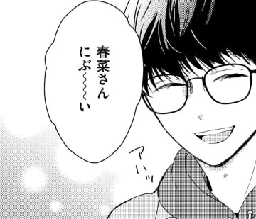 35歳レス妻、20歳の男の子になぐさめてもらう【35歳の不・純愛 ～あなたが恋しいだけだった～#34】