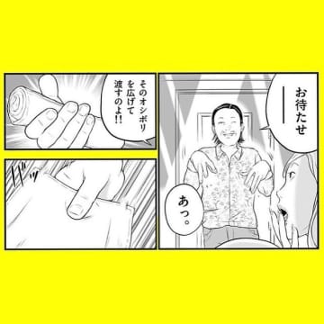 【漫画】おい嘘だろ！そんなスキンケアだったの！美肌の秘密とは…【パパはキャバ嬢 Vol.6】