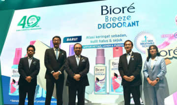 【インドネシア】花王、ヒジャブ着用女性向けの制汗剤を開発［化学］