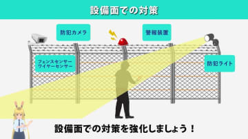 ケーブル盗続発　動画で注意喚起　茨城損保会、県警と作成