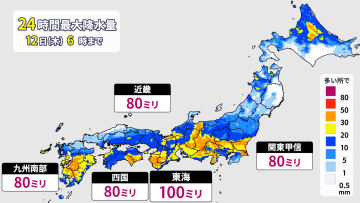 西日本は土砂災害に厳重警戒　低い土地の浸水・河川の増水や氾濫に警戒を