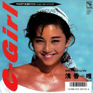 歴史に残るトップアイドル浅香唯！スケバン刑事だけでは語れない多彩な魅力とは？　 アイドル四天王のひとり、浅香唯もデビュー40周年！