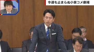 GSBIZニュース