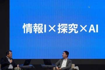 AIを活用した探究的な学びの可能性とは？ 教育DXの最前線からの提言