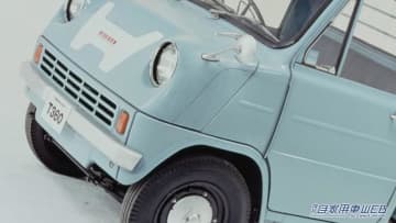 「販売台数はイマイチだった…」ホンダ初の4輪車は、とんでもない高性能エンジンを搭載したぶっ飛びトラックだった！【ホンダ・T360】