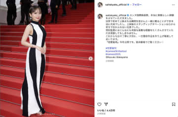 齊藤京子、白と黒のコントラストが美しいドレスショット　「心から幸せで忘れられない光景」