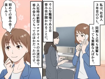 店員さんを手助けしたつもりが「ありがた迷惑だと思う」飲食店経験者の同僚が語った【プロの事情】に納得